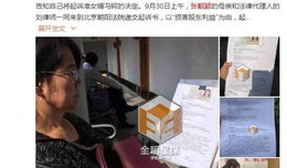 朝阳群众爆料吃瓜事件,吃瓜事件背后的真相与热议